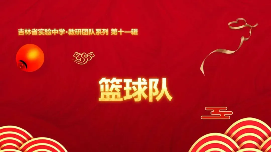 篮球教练如何帮助球员理解规则的重要性?_0